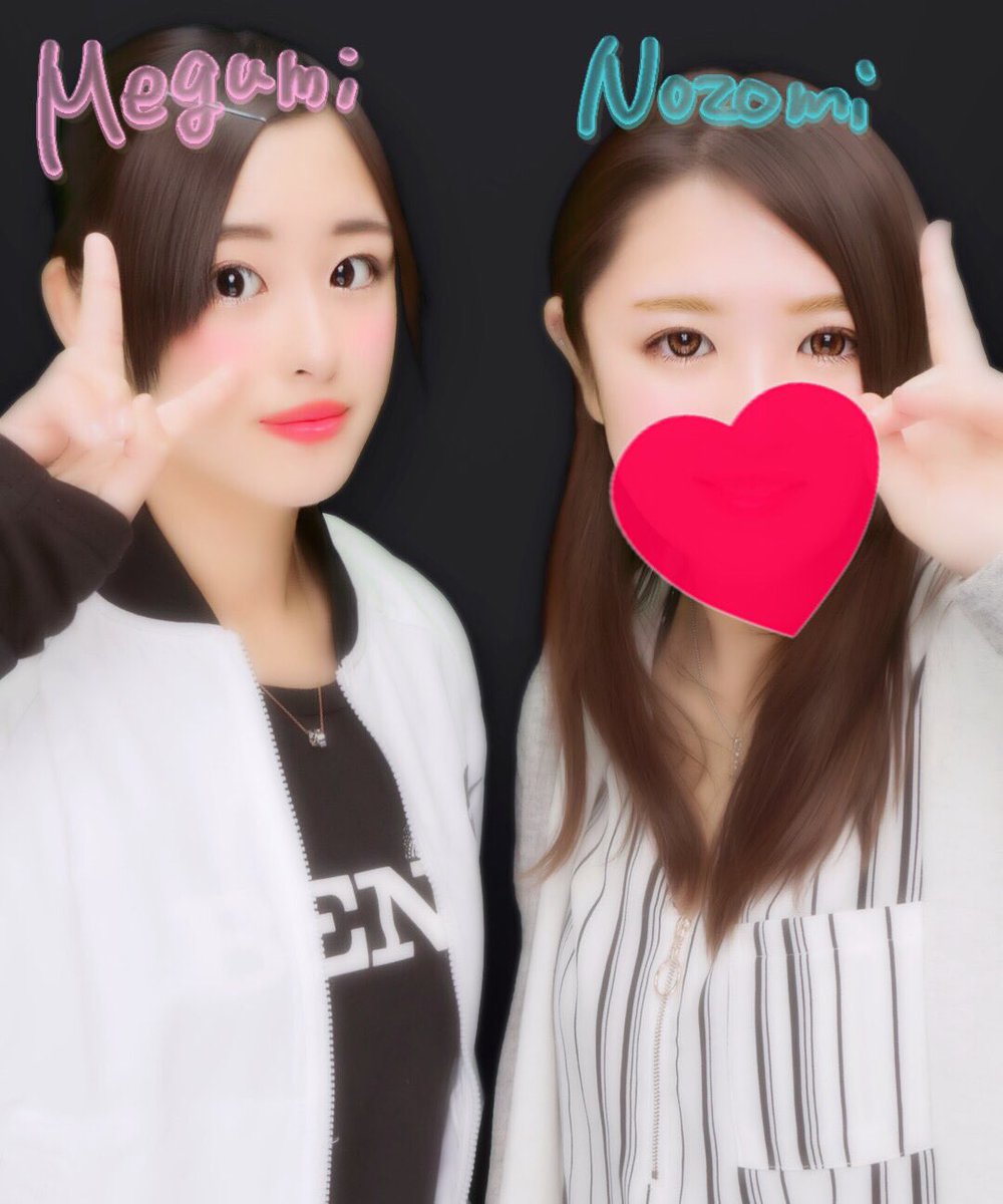 Today&gt;&gt;&gt;&gt;めぐみday🙃💕

中学ぶりやったね🙃
けど全然久しぶりって感じせんと！
まーぢ話しつきんし✌️🏻✌️🏻
まぢ話せて楽しかったわ😊
暗黒女子グロかったけど楽しかったせんよき👍🏻❣️
また遊びいこーね😘😘