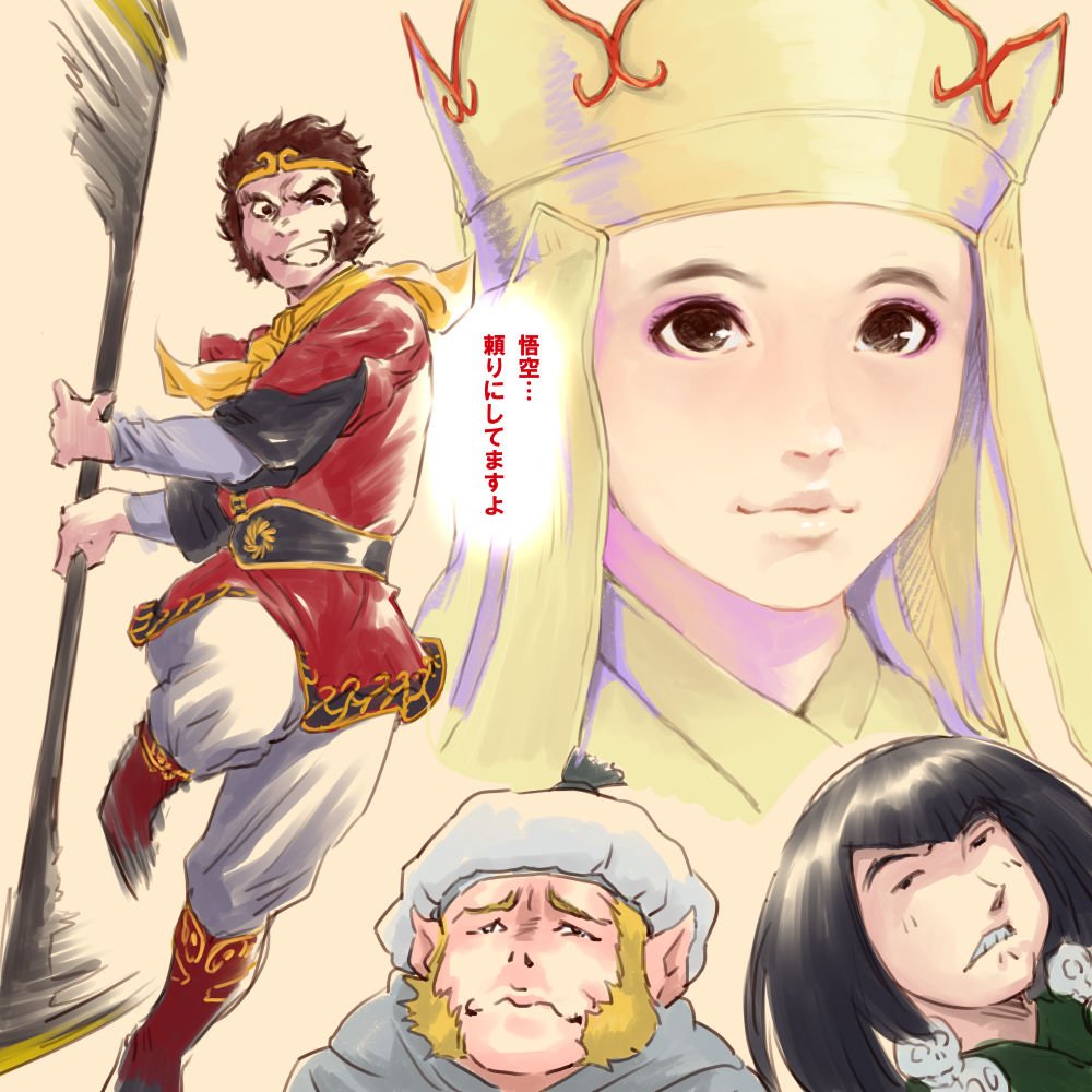 けみ ふぉろわーさんと話していたら流れで昔のドラマ 西遊記 の話が出てきたので 描いてみました 三蔵法師を女性が演ずる日本独自文化のはしりです 西田敏行と堺正章のほとんどアドリブの会話が面白くて 夏目雅子さん素で笑っていたのが可愛かった