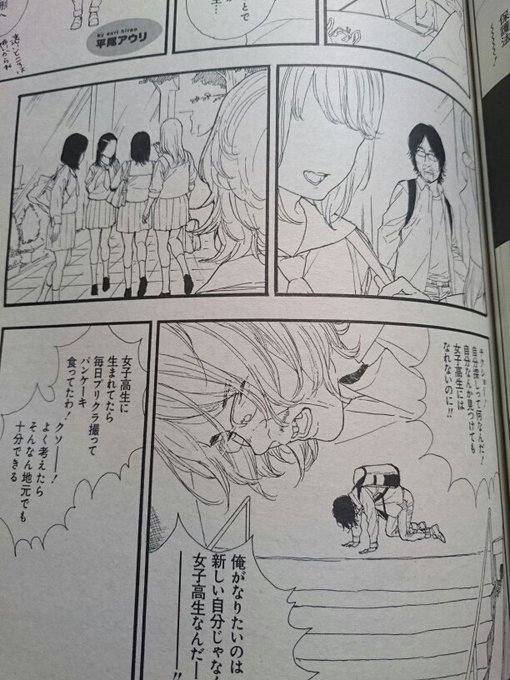 クロエ Irekawarimaniax 17年04月 Twilog