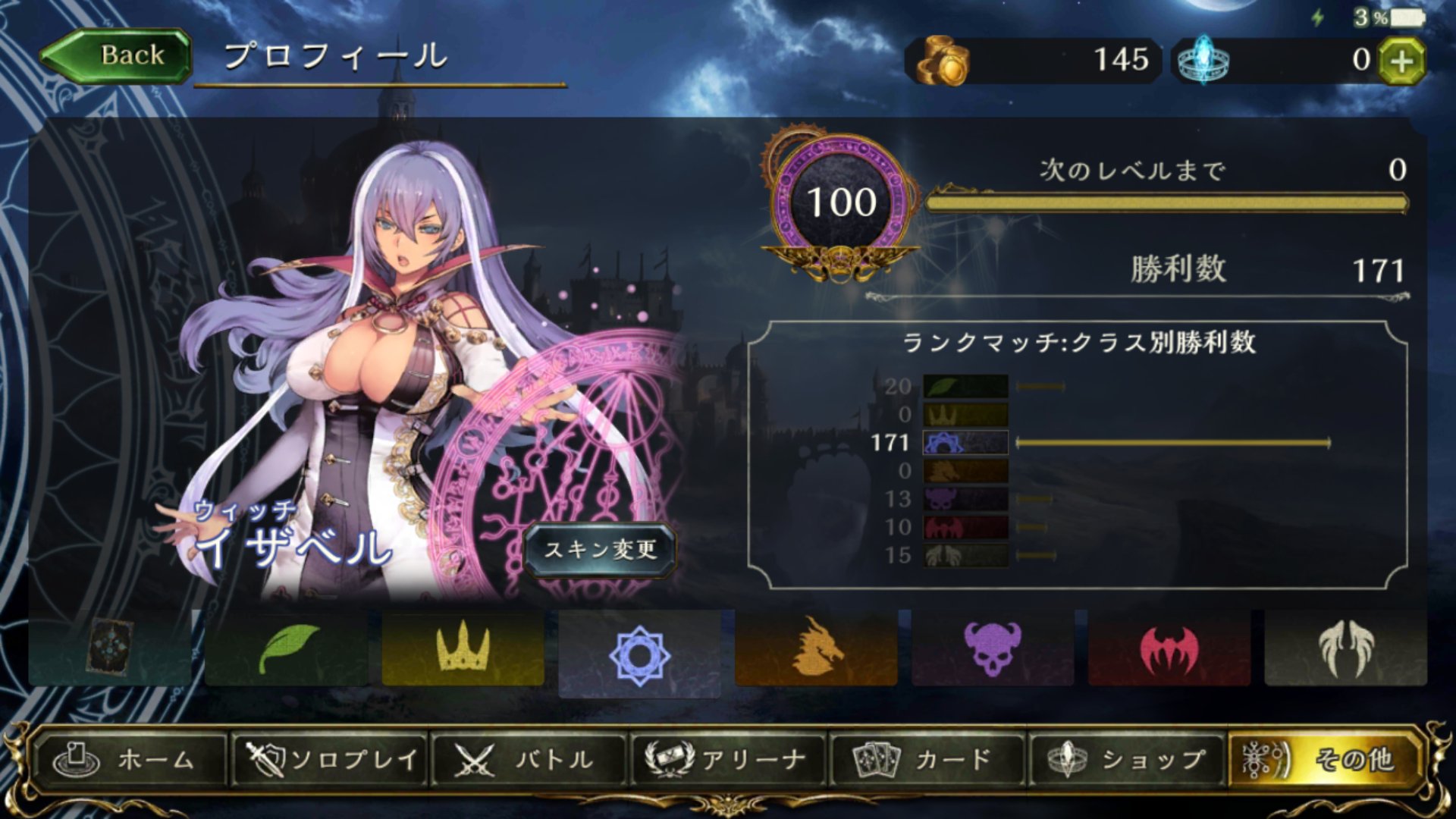シャドウバース速報まとめアンテナ Twitter Search Twitter