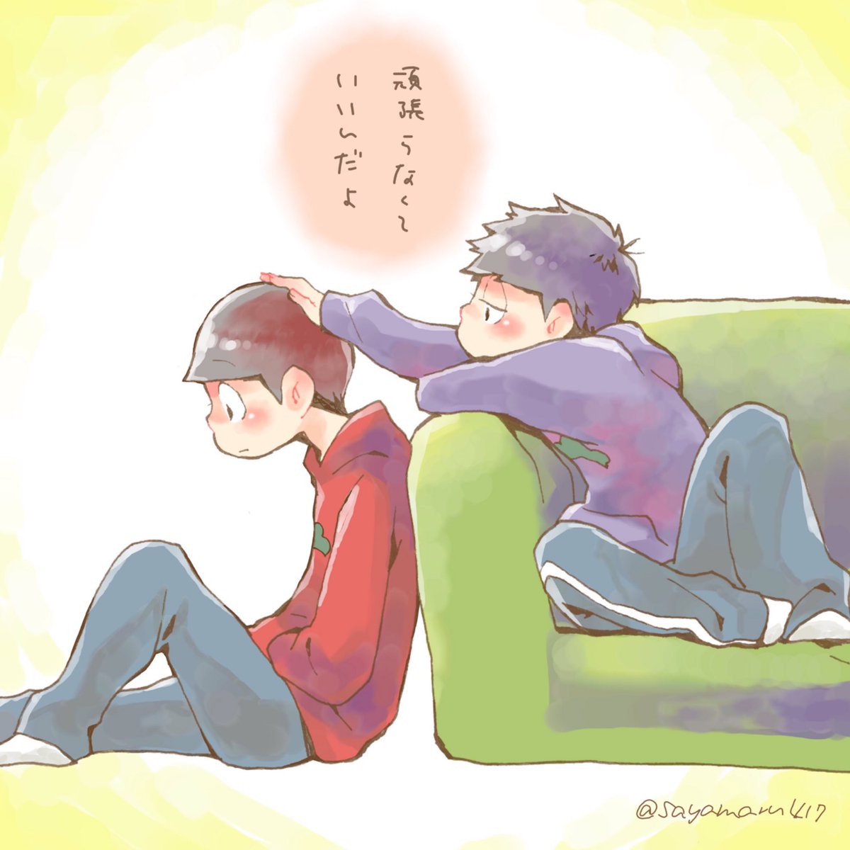 Uzivatel さや Na Twitteru いちおそって描いた事ないしイメージ湧かなかったんだけど いっちの頭なでなでするお兄ちゃんが可愛いなって思ってたから逆バージョン描いてみた 4月1日は一おその日 一おその日 パーカー松の日 おそ松さんクラスタと繋がりたい