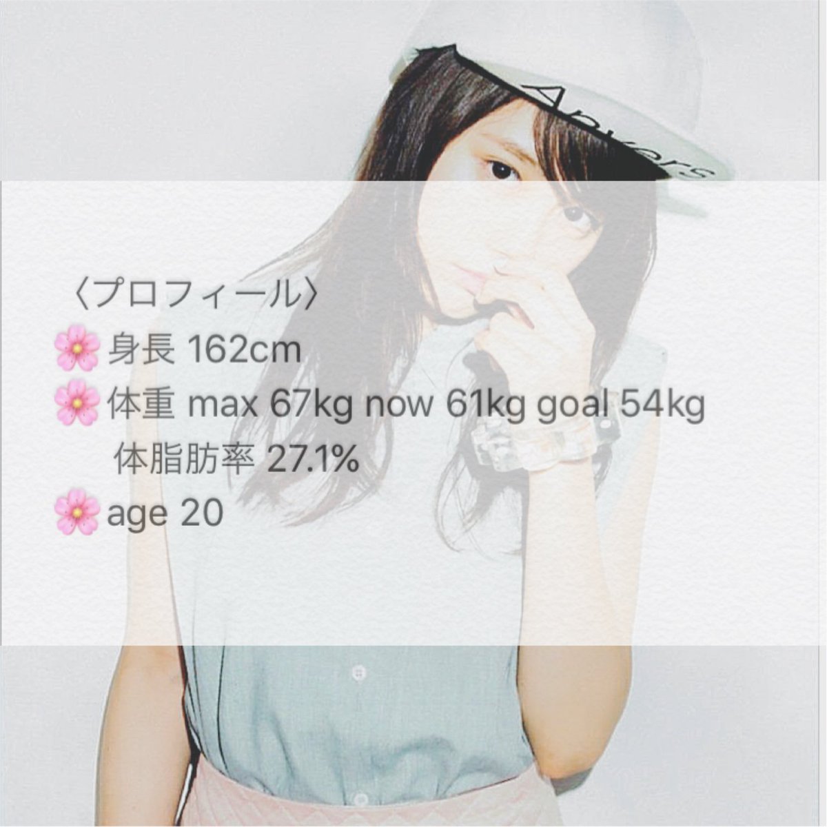 diet60milk's tweet image. 💫
このダイエット垢を作って1ヶ月経ったので、改めて決意を固めました！
そして、4枚目の画像にはちょっとした私の事について書いてます。

#ダイエット一緒に頑張ってくれる人RT 
#ダイエット垢さんと繋がりたい 
#一緒に頑張ってくれる人RT 
#痩せたねって言われたい