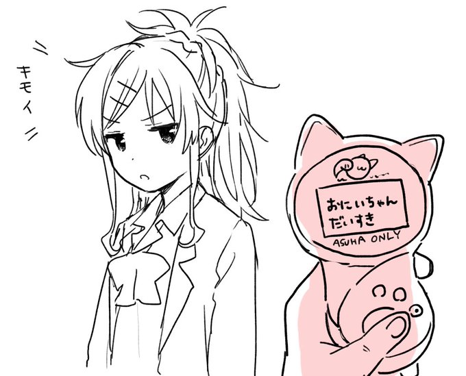 エイプリルフールあんまり関係なかった 