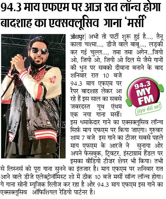 RJ_RREX's tweet photo. Marcy song by @Its_Badshah on 94.3 MY FM today 10 pm. Don't miss it
#MercySong #MYFMOfficialRadioPartner @943MYFM https://t.co/1xQSnxacI6