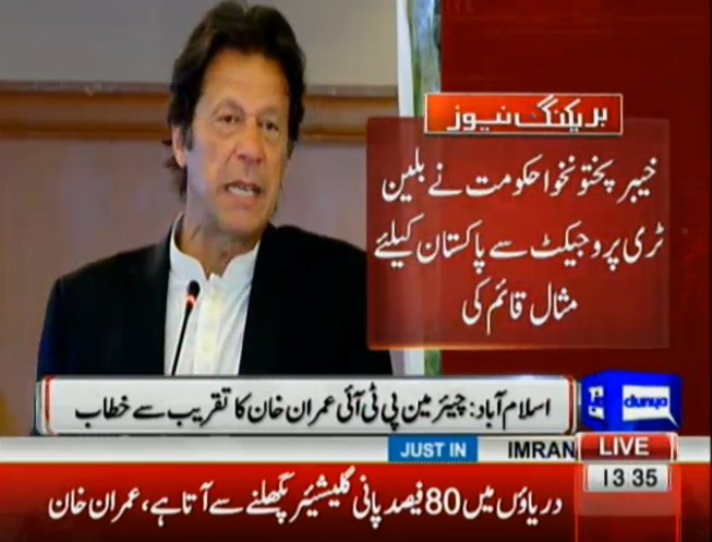 DunyaNews's tweet image. KP govt has set an example by launching #Billiontree project, says Imran Khan
Watch Live: bit.ly/1vVMwYA