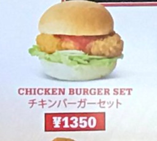 レゴランドオープン 入場料6900円 飯のハンバーガー1350円 炎上 秒刊サンデー公式 Scoopnest レゴランドオープン 入場料6900円 飯のハンバーガー1350円 炎上 秒刊サンデー公式 Scoopnest