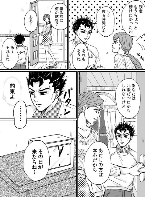吉良しのエイプリルフール。
最近イチャイチャさせすぎてたので初心に帰ろうとしたら辛気臭くなってしまった… 