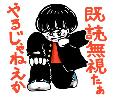 ガチのLINEスタンプ、使い勝手悪そうですが是非😰🤝🤝🤝 