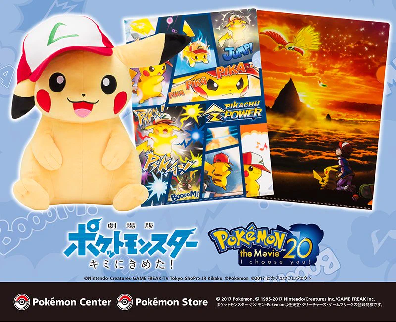 ポケモン公式 on X: 