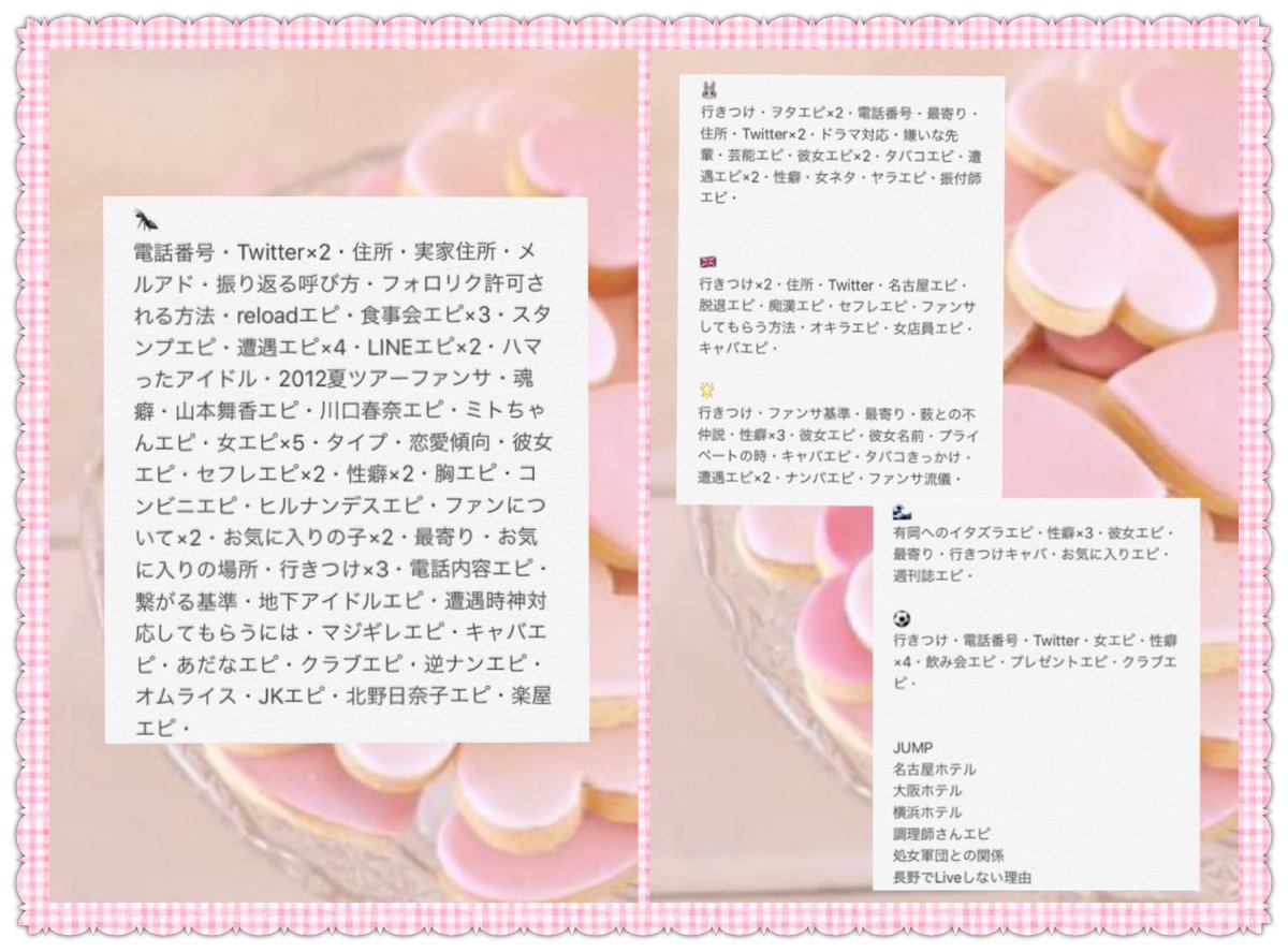 arufoto04509's tweet photo. ⭐︎無償企画⭐︎

#情報垢 #情報垢初心者 #協力者探し #無償企画 https://t.co/xHDIitFSLA