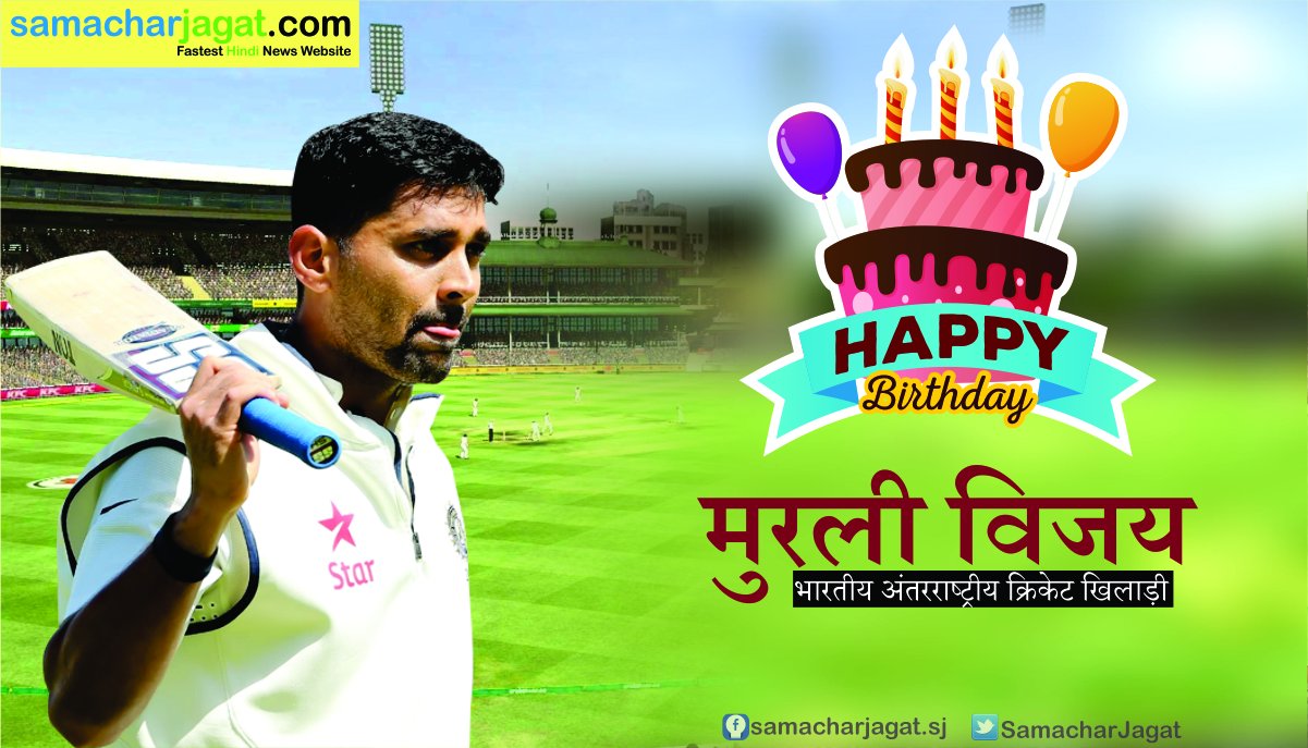 ~Wishing a Very Happy Birthday to Murali Vijay~     