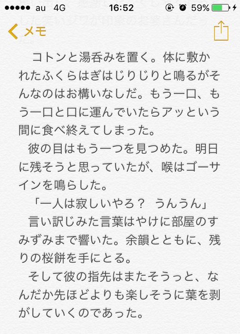 春の主役は我々だのtwitterイラスト検索結果 古い順 春の主役は我々だのtwitterイラスト検索結果 古い順