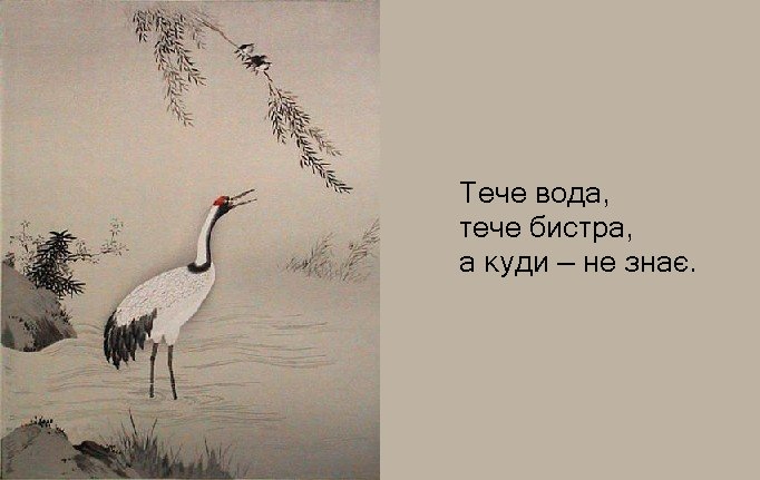 Хокку жанр японской поэзии. Танец хоку. Иллюстрирование японская поэзия хокку мацуо басё. Писать хайку. Хо кяку.