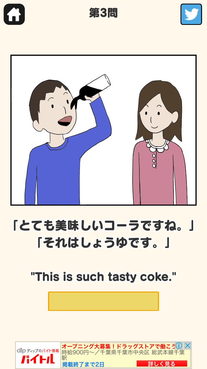 じわじわくるツイート Ziwa Twi Twitter じわじわくるツイート Ziwa Twi Twitter
