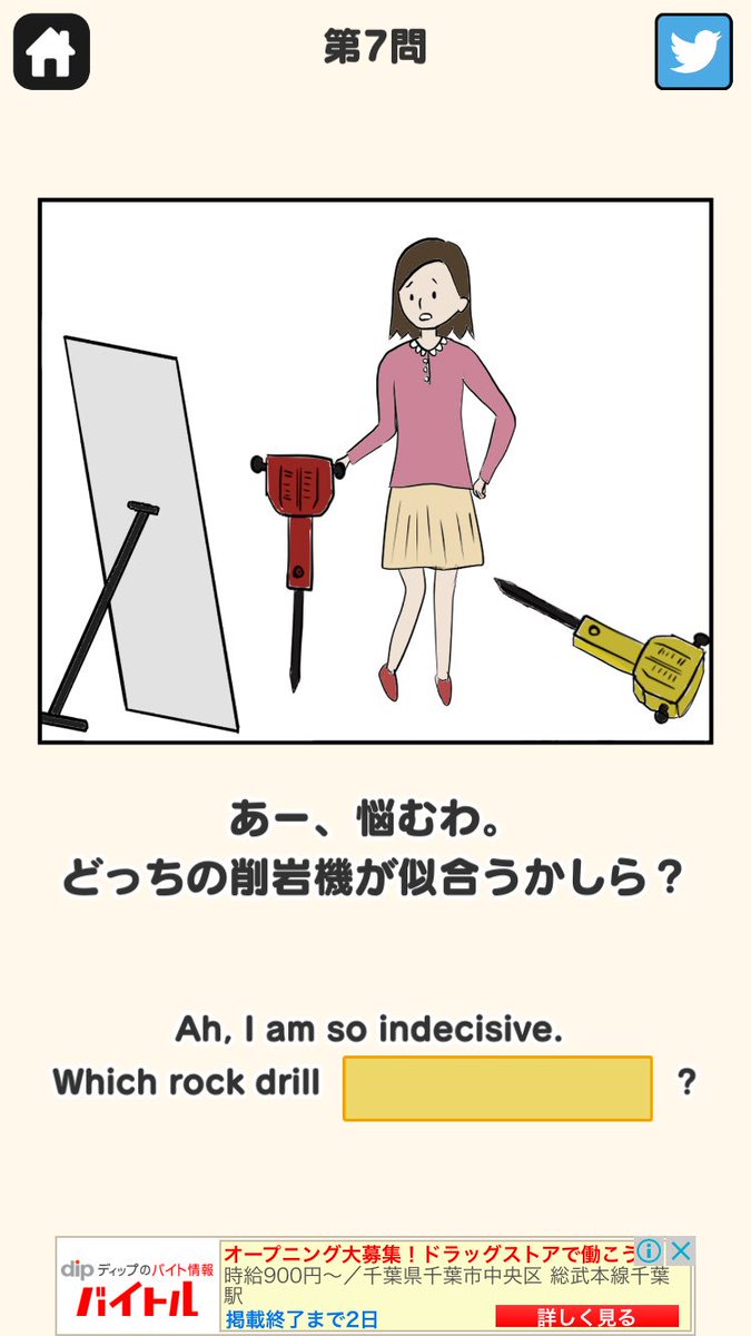 じわじわくるツイート Ziwa Twi Twitter じわじわくるツイート Ziwa Twi Twitter