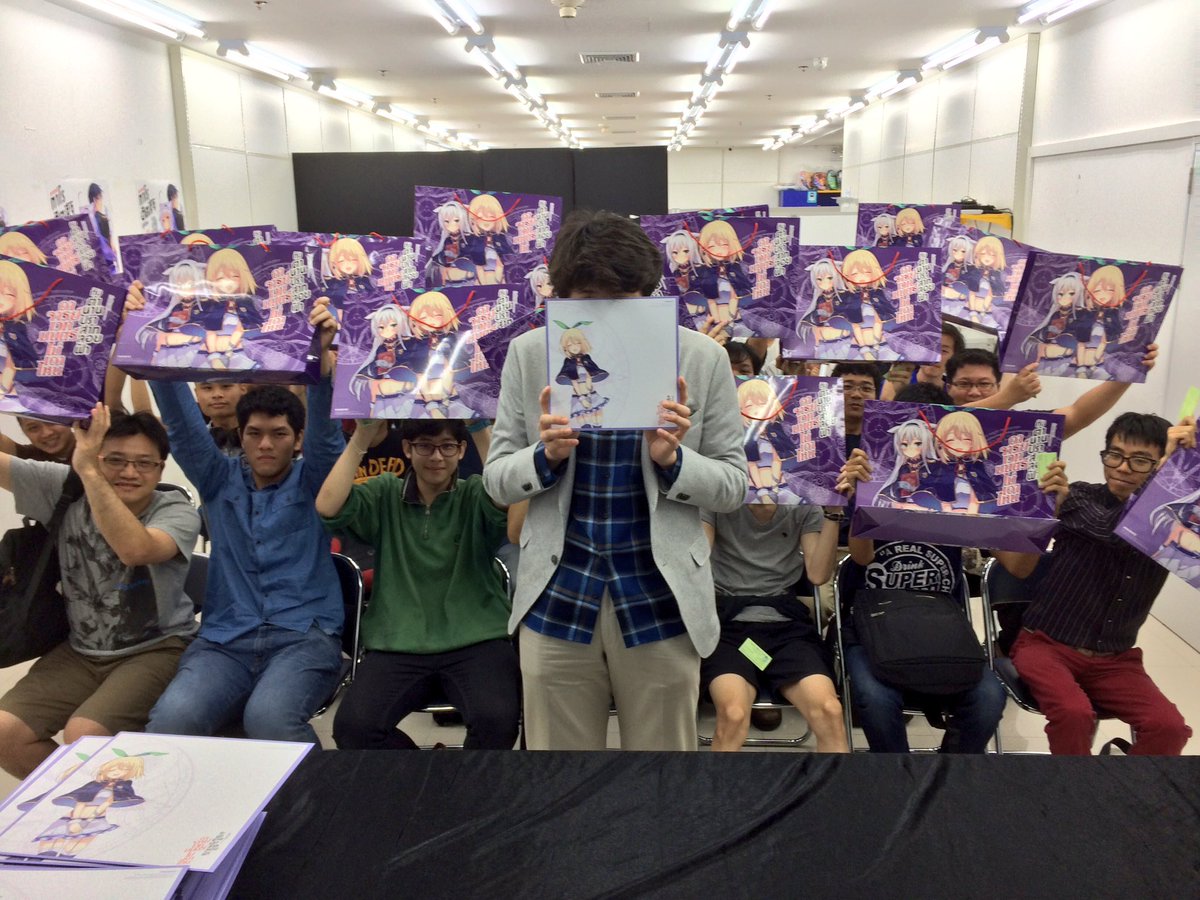 副 店長 Youtubeチャンネルはじめました 本日の羊太郎先生のサイン会に参加されたお客様ありがとうございましたヾ ๑ ﾉ そして羊太郎先生 タイでサイン会をして頂いて本当にありがとうございます ロクでなし魔術講師と 禁忌教典 は4 4 アニメ