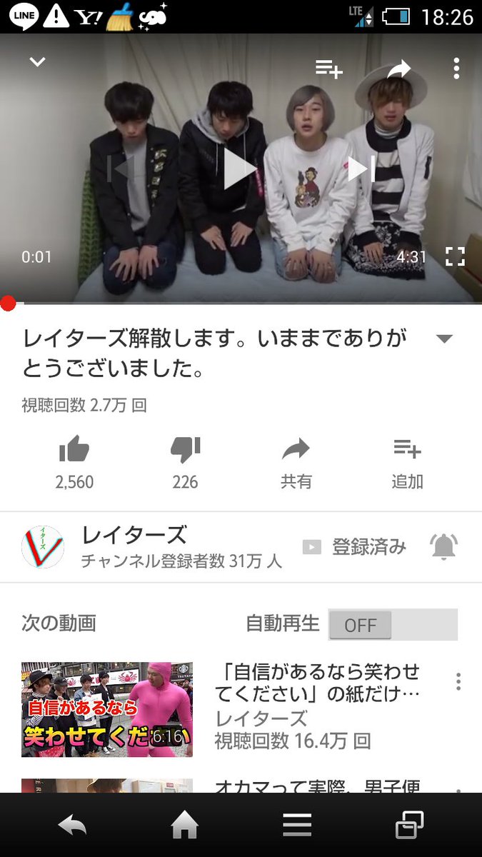 laters1019's tweet photo. 嘘っていうのわかってるけど
#これがほんとだったら辛い人RT 
#素直に信じた人いいね https://t.co/wSA6z6MHZX