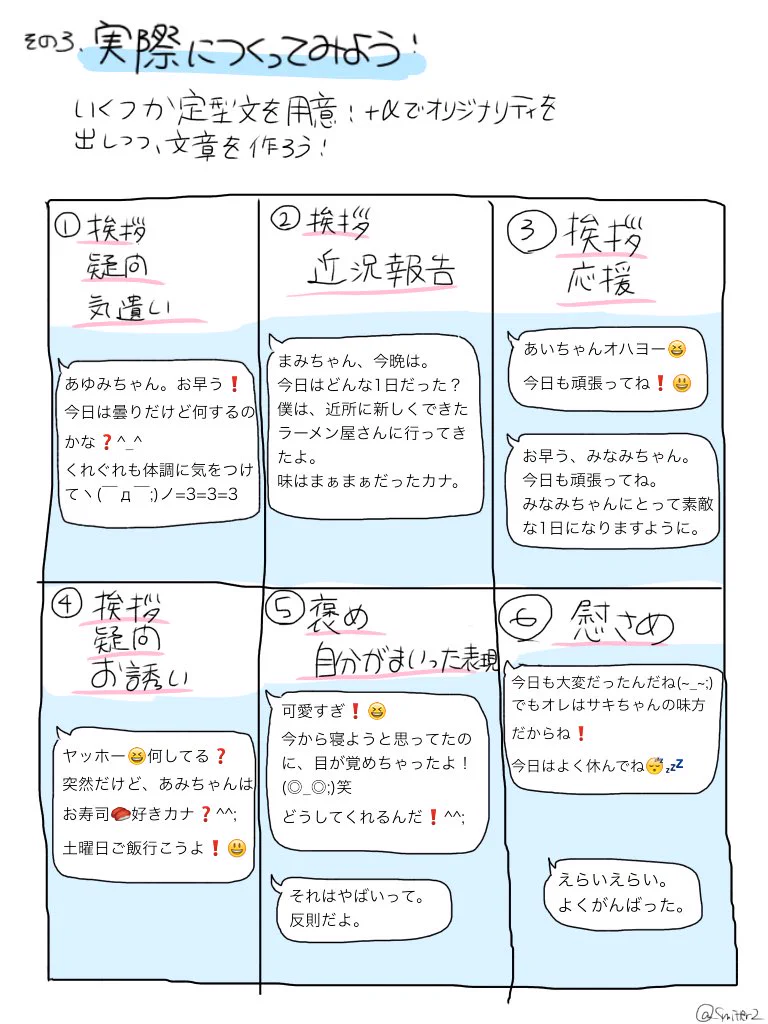必見ｗｗ世の中のオジサンへ。オジサンチェックしませんか？