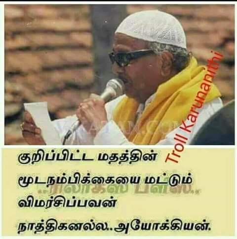 sivasankarTN's tweet photo. @Suba_Vee https://t.co/S2cZvqXavZ