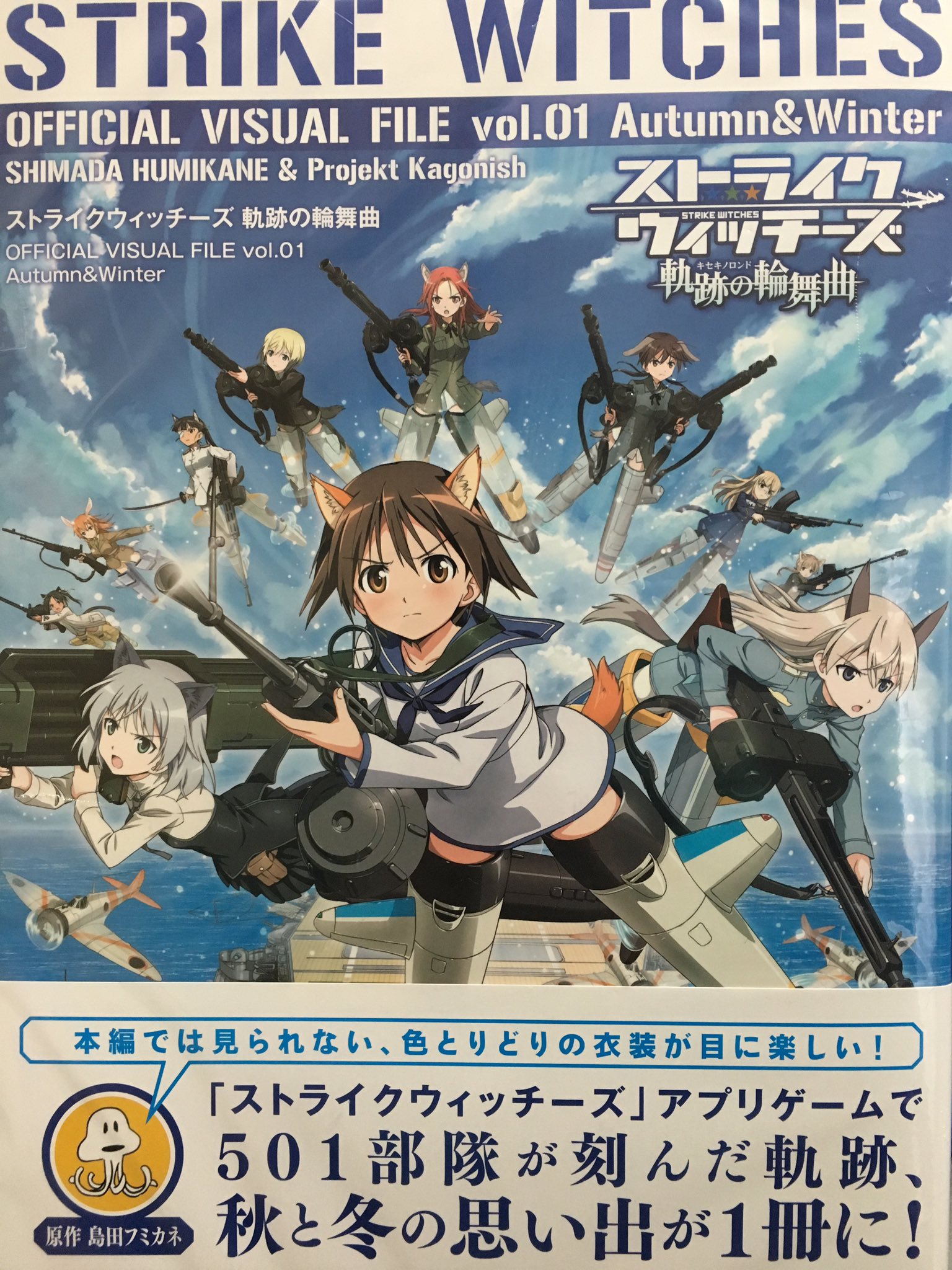 キセキノロンドやるやつ Sw Kiseki Emt Twitter