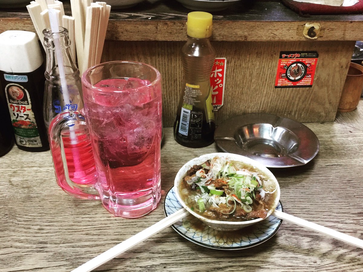 弐ノ十