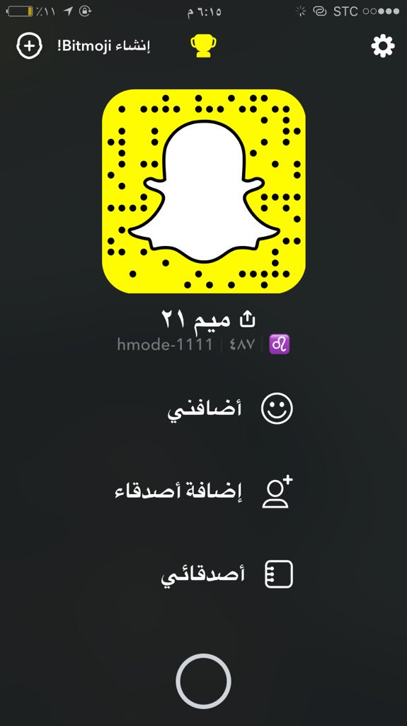 Fm6tG's tweet photo. أعرض سناب عشان الي مو مصدق اني صغير وسيم😳🔥 https://t.co/IVRMjJxqVX