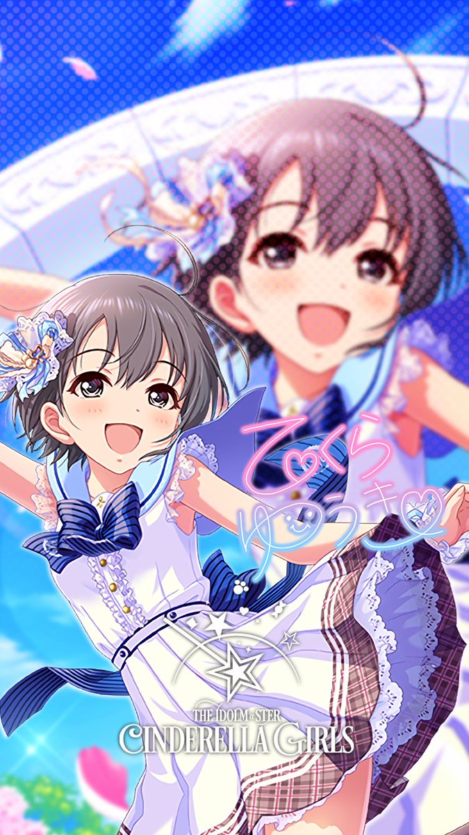 じょにーp Twitterren Iphoneロック画面 カム ウィズミー 乙倉悠貴 デレステ Iphoneロック画面デレステ 乙倉悠貴 気に入っていただけたら フォロー Rtお願いします じょにーp Twitterren Iphoneロック画面 カム ウィズミー 乙倉悠貴 デレステ Iphoneロック画面デレステ 乙倉悠貴 気に入っていただけたら フォロー Rtお願いします