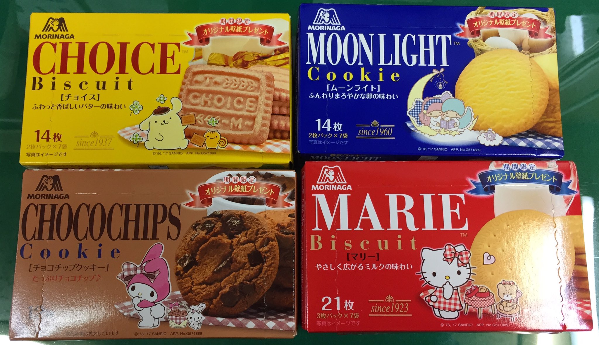 二木の菓子 第一営業所 A Twitter 特売中でーすっ 森永ビスケットの紹介です 一箱ペロリと食べれてしまう安定の美味しさ まとめて買うなら今が お得です 森永製菓 マリー チョコチップクッキー チョイス ムーンライト 二木の菓子 第一営業所 A Twitter 特売中でーすっ 森永ビスケットの紹介です 一箱ペロリと食べれてしまう安定の美味しさ まとめて買うなら今が お得です 森永製菓 マリー チョコチップクッキー チョイス ムーンライト