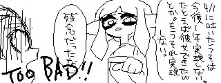 エイプリルフールのジンクスを淡々と語るガール 