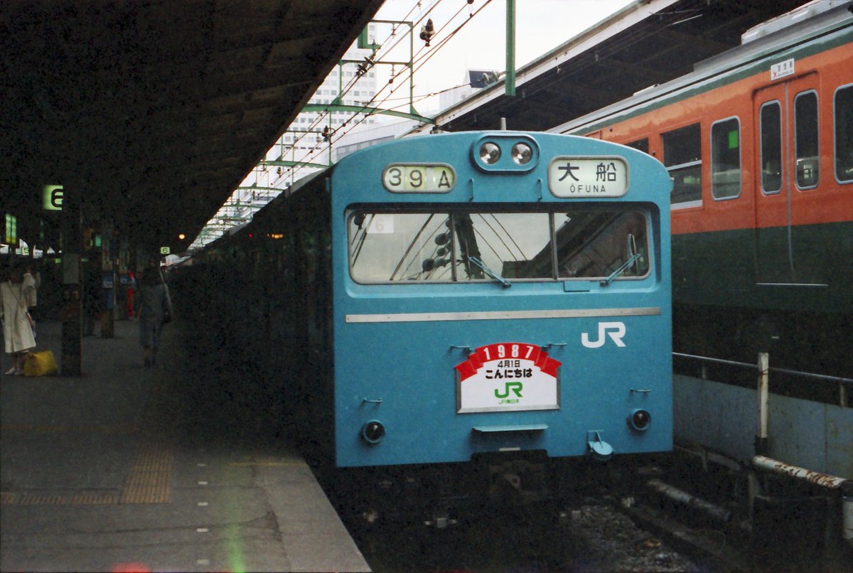 さよなら国鉄 こんにちはJR 国鉄分割民営化から30年。 地方のローカル