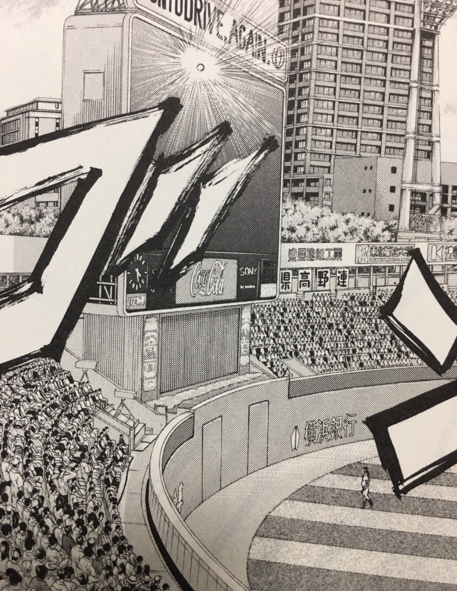 Sei Standard Twitterissa 錻力のアーチスト ライナーでガンガンホームラン打つから読んでて爽快だった あと桃ちゃんのにゃらあー 面白いからもっと続きを読みたかったけど これくらいで完結させるのが丁度いいのかも 錻力のアーチスト Sei Standard Twitterissa 錻力のアーチスト ライナーでガンガンホームラン打つから読んでて爽快だった あと桃ちゃんのにゃらあー 面白いからもっと続きを読みたかったけど これくらいで完結させるのが丁度いいのかも 錻力のアーチスト