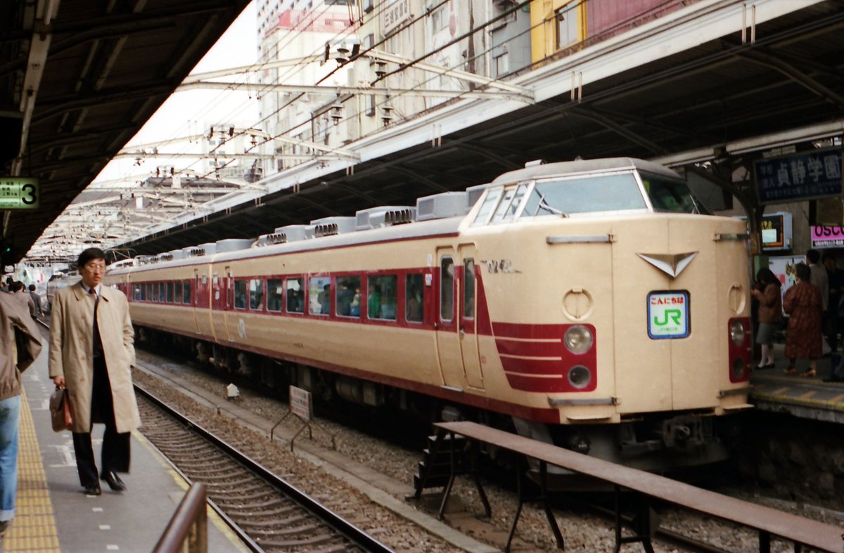 さよなら国鉄 こんにちはJR 国鉄分割民営化から30年。 地方のローカル