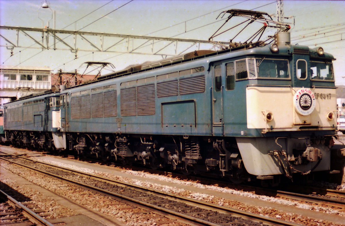 さよなら国鉄 こんにちはJR 国鉄分割民営化から30年。 地方のローカル