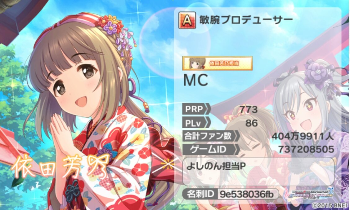 羊羽@鷲跳躍スタッフ tweet media