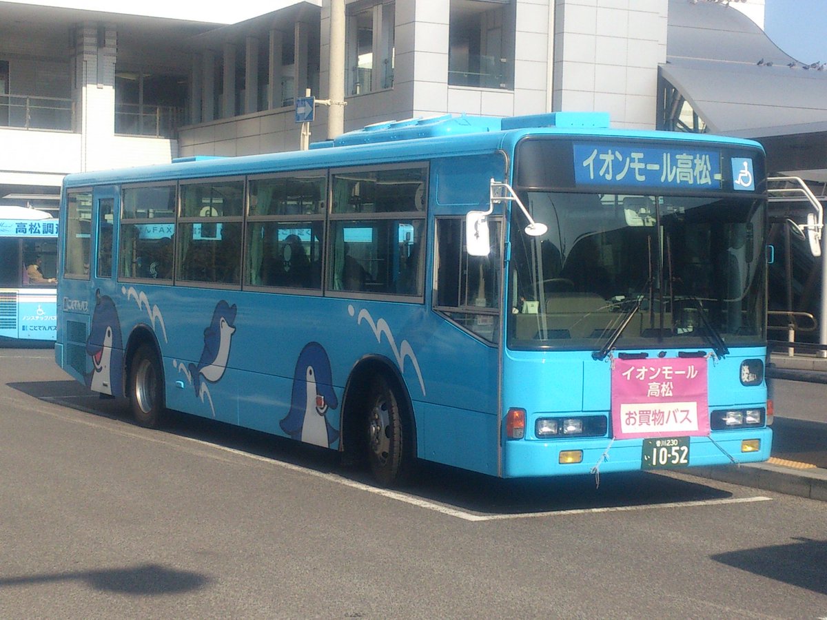 ぱれっとt ことでんバスイオン高松線は神奈中1035 1052 大阪市営92 神戸市営317 323が入ってたのを確認 画像は神奈中