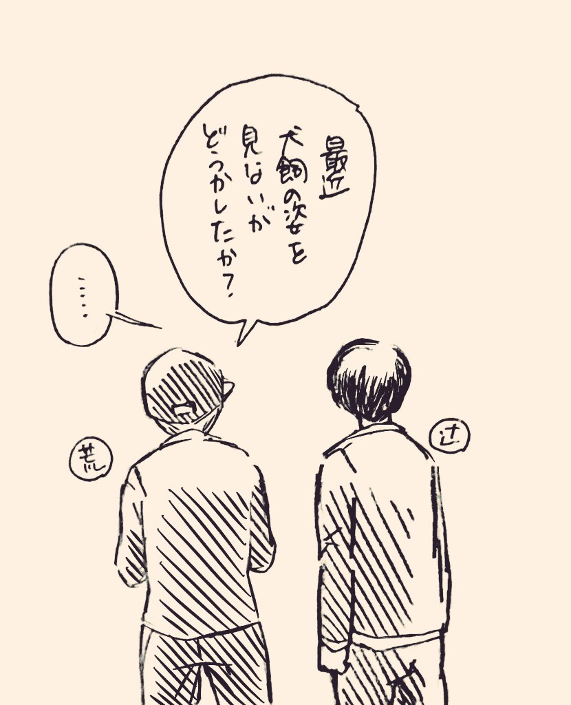 二宮隊のちょっと切ないエイプリルフールでした。
えんぴつざかざかですごめんね!! 