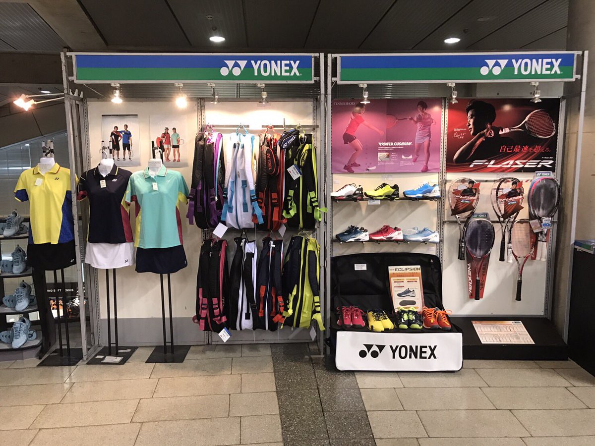 Yonex Co Jp Twitter પર ソフトテニスの全日本女子選抜 ヨネックス勢は新人の吉田栞里 貝瀬ほのかなど全選手が明日の決勝トーナメントへ勝ち進んでいます 明日も応援してくださいね ヨネックスブースにもぜひ遊びに来てください Yonex Co Jp Twitter પર ソフトテニスの全日本女子選抜 ヨネックス勢は新人の吉田栞里 貝瀬ほのかなど全選手が明日の決勝トーナメントへ勝ち進んでいます 明日も応援してくださいね ヨネックスブースにもぜひ遊びに来てください
