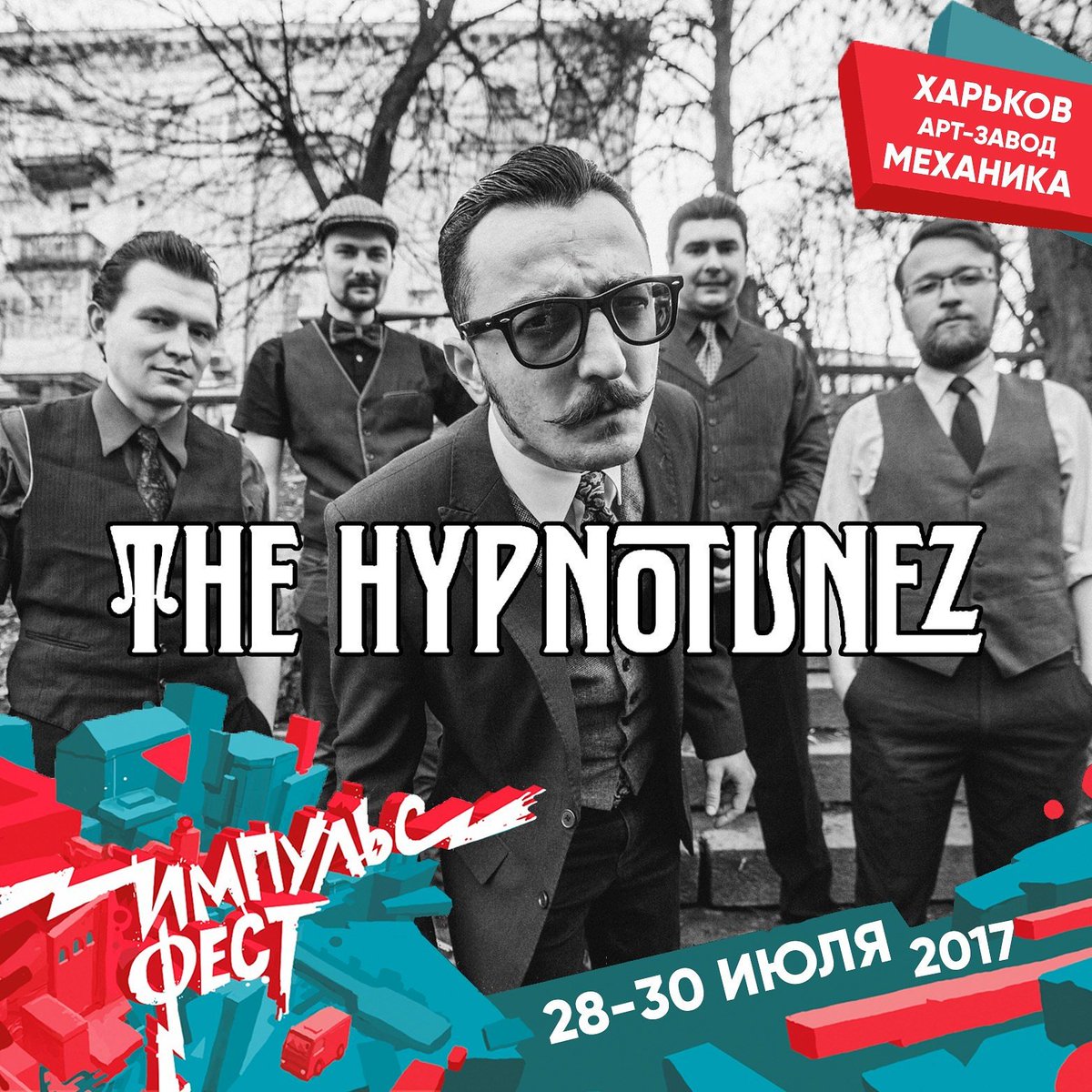 impulsefest2017's tweet photo. THE HYPNOTUNEZ - учасники Импульс Фест 2017
 абонементи за акційною ціною: https://t.co/Utrp4F2X2x
#impulsefest #импульсфест #hypnotunez https://t.co/AuaX1yg4LD