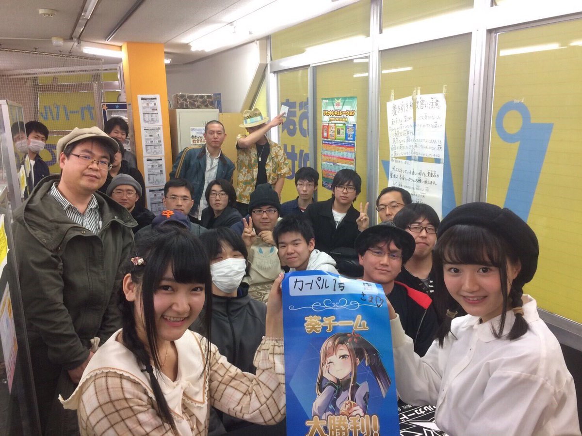 西本りみ カーパル1号店さま イエローサブマリンなんば3号店さまにて らくろじ部ブースターパックお渡し会 わたつよ参戦してきましたー 年末ぶりのわたつよめっちゃ楽しかった ラクロジだいすき らくろじ部だいすき 大阪ありがとうー ゆかころ