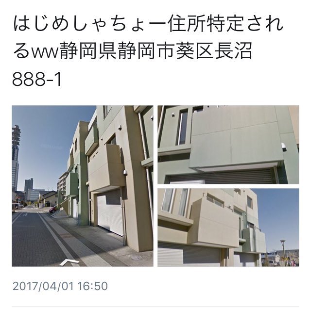 はるちむ はじめしゃちょー元気だして アンチのみんな はじめしゃちょーの住所特定したからって 絶対に Tengaとかゴルフクラブとかたくさん 着払いで送ったりするなよ 絶対にだめだぞ もっとやれ