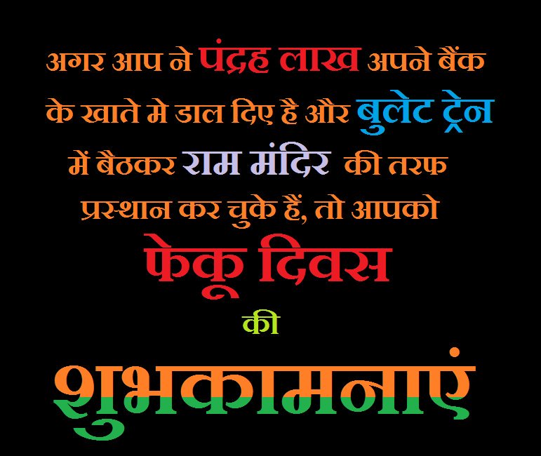 ComedyIndia's tweet photo. #CanWeTrustEVMs https://t.co/nGBPv2Znpm