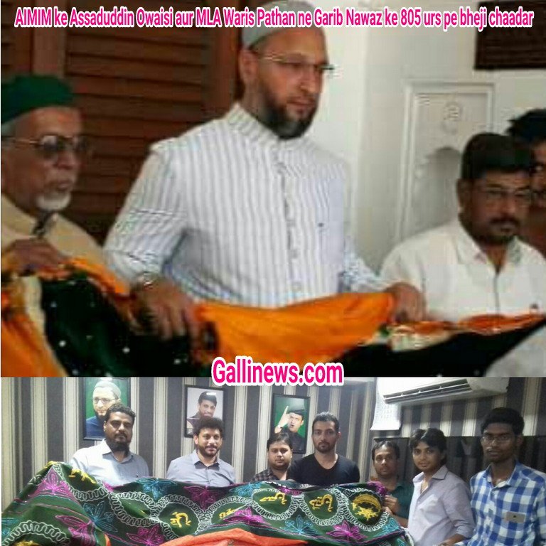 gallinews's tweet photo. #AIMIM #Party #Asadduddin #Owaisi aur #MLA #Byculla #Waris #Pathan Ne Bheji #Chadar
https://t.co/PGXQdD4uML @Mumbaikhabar9 @warispathan https://t.co/VeqpzZwWgM