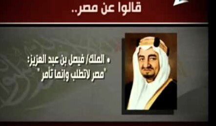 #قالوا_عن_مصر