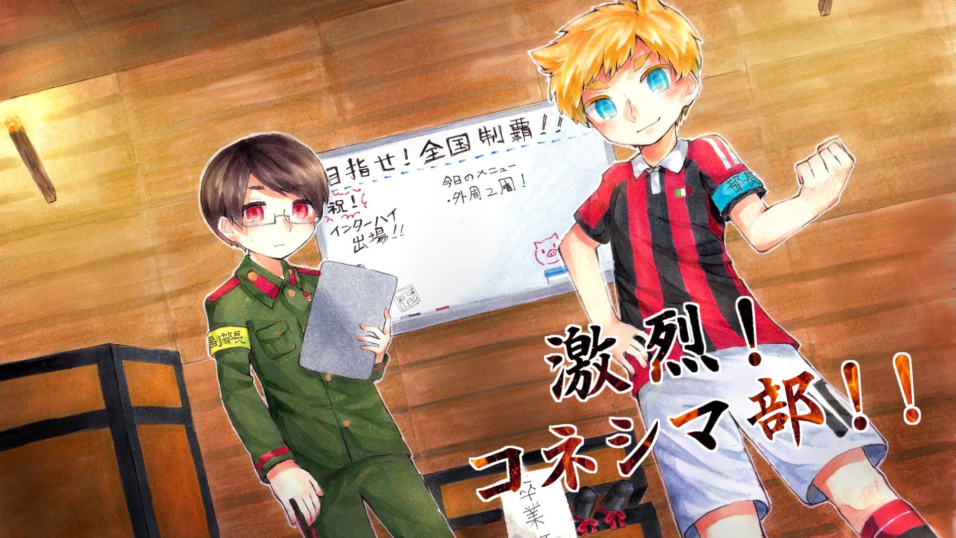 かたわに コネ部イラストで参加させていただきました タイトルロゴ的なもの追加版と ざっくりとしたコネ部資料 うろ覚え です 我々だmad Wrwrdch 1stanniversary 手描き実況 T Co Jakrdminnp Sm T Co C8loh7z1x9 Twitter