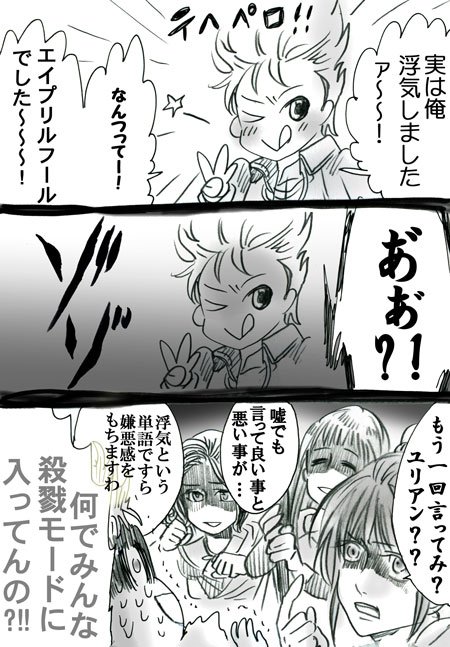女子力(物理) 