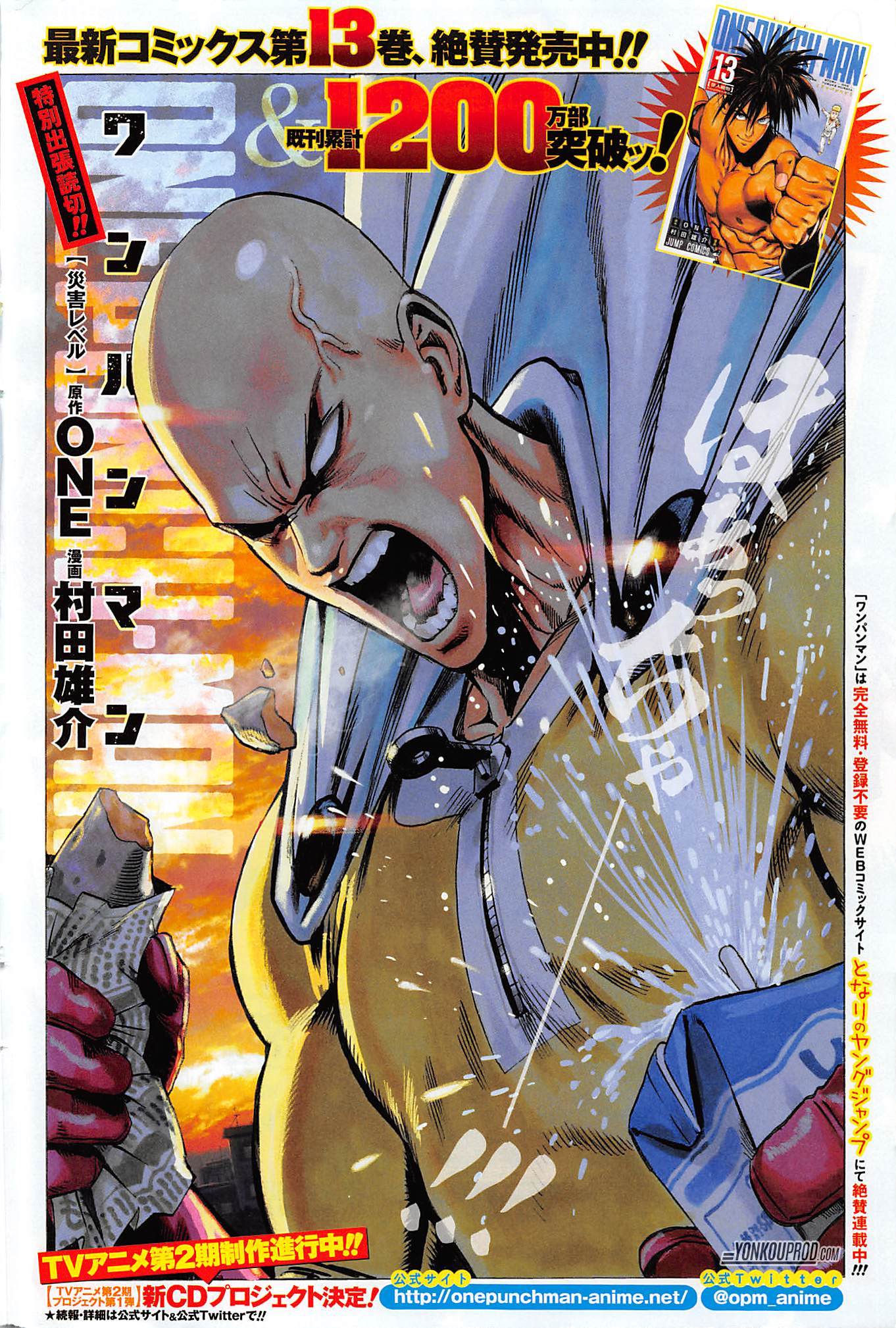 One-Punch Man, Vol. 2 See more