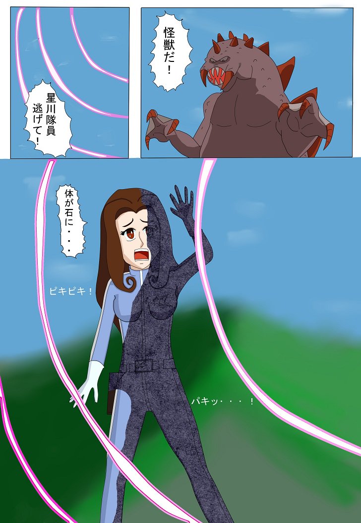 山吹色の弾劾凰 Twitter Da ザ ウルトラマンの13話で音波で生物を石に変える怪獣が出る でも石化被害者に星川ムツミ隊員 Cv島本須美さん がいない これはいかんという思いで描きました 影は上手くいったよ 思いを込める作業は疲れるけど達成感半端ない