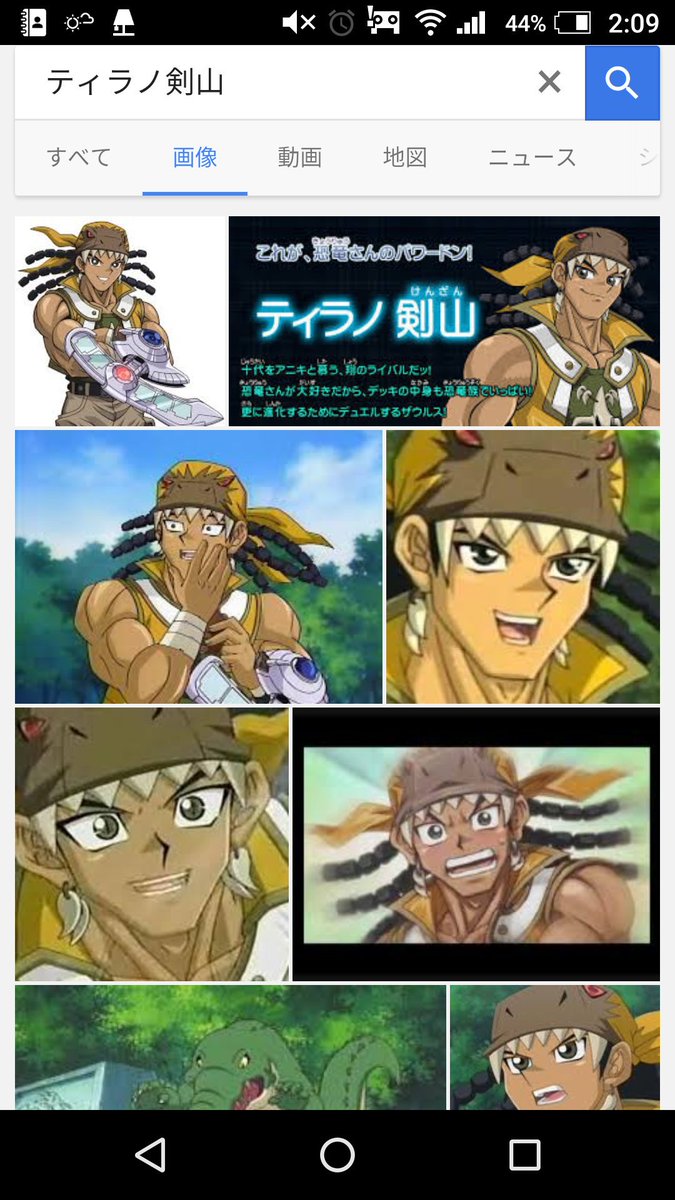 遊戯王GX』ティラノ剣山 「〇〇だドン！」はまだ良いよ。可愛いね