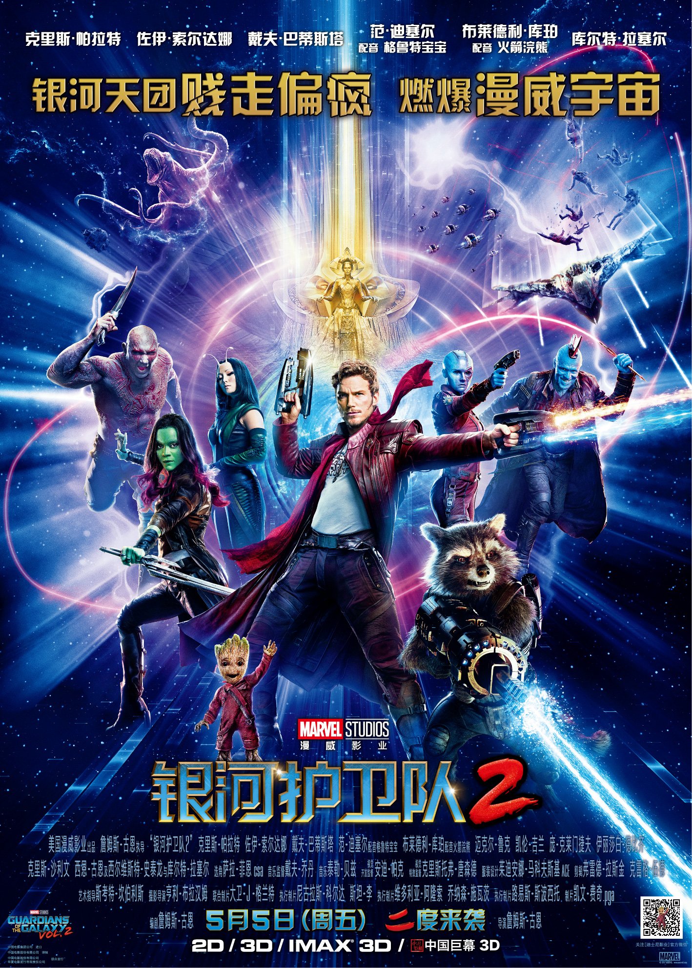 Mcu マーベル映画 情報 アントマン 続編にホークアイは出ない アベンジャーズ3 サノスの部下の撮影現場映像 スタン リー4つのカメオを撮影など Marvel Cinematic Universe Mcu 映画 Mcu マーベル映画 情報 アントマン 続編にホークアイは出ない アベンジャーズ3 サノスの部下の撮影現場映像 スタン リー4つのカメオを撮影など Marvel Cinematic Universe Mcu 映画