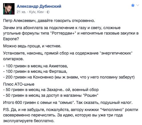 Транш МВФ может быть получен до конца следующей недели, - Гонтарева - Цензор.НЕТ 5182